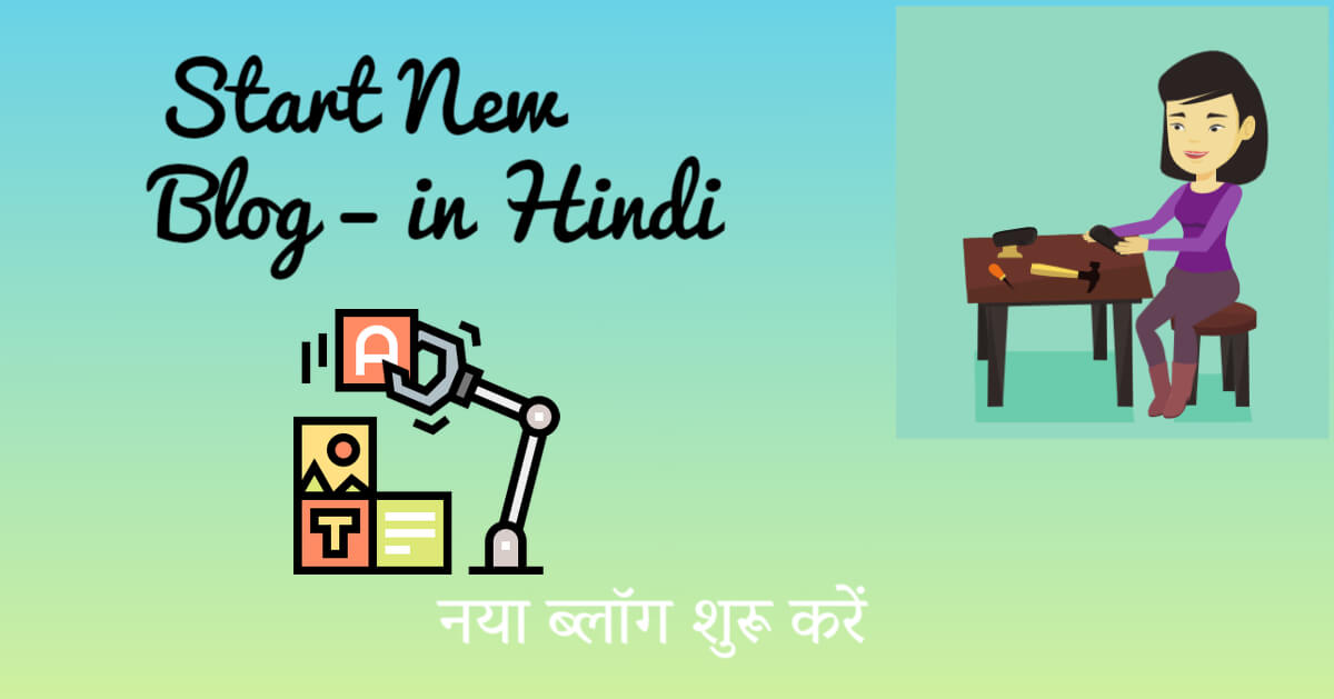 Hindi Blog           in Hindi -  Zee News Hindi